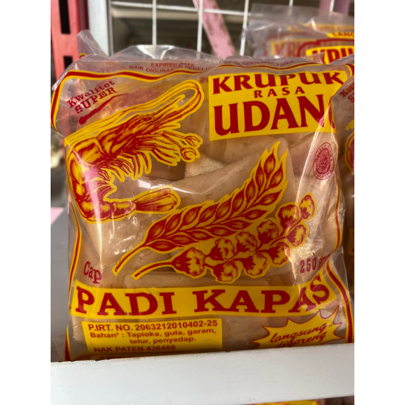 

Kerupuk udang padi kapas khas indramayu