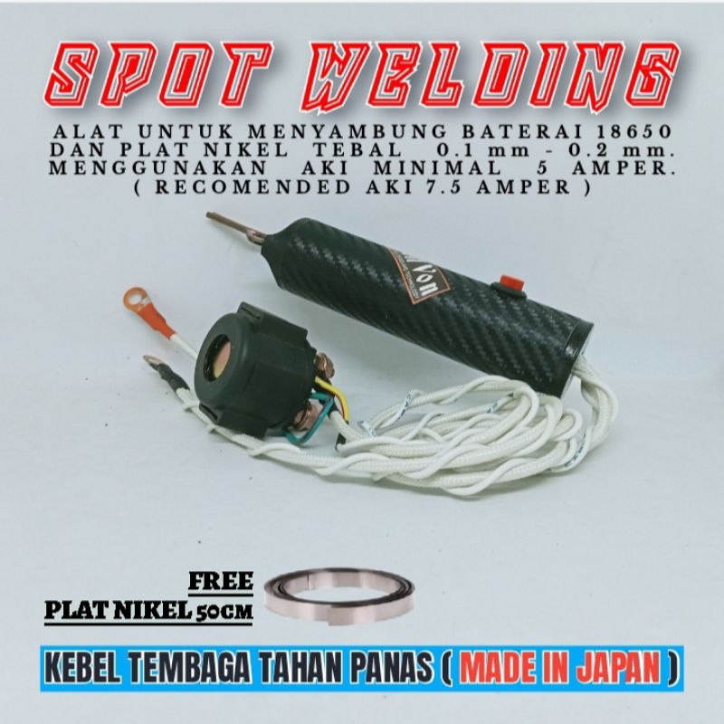 SPOT WELDER DC 12V atau LAS TITIK DC 12V LAS UNTUK BATERAI 18650