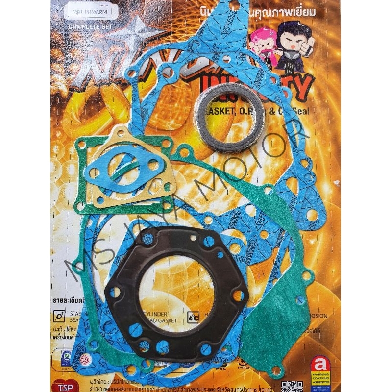 PAKING PACKING PERPAK GASKET FULLSET FULL SET HONDA NSR ASTRA R RR SP TERDIRI PACKING GASKET HEAD BA