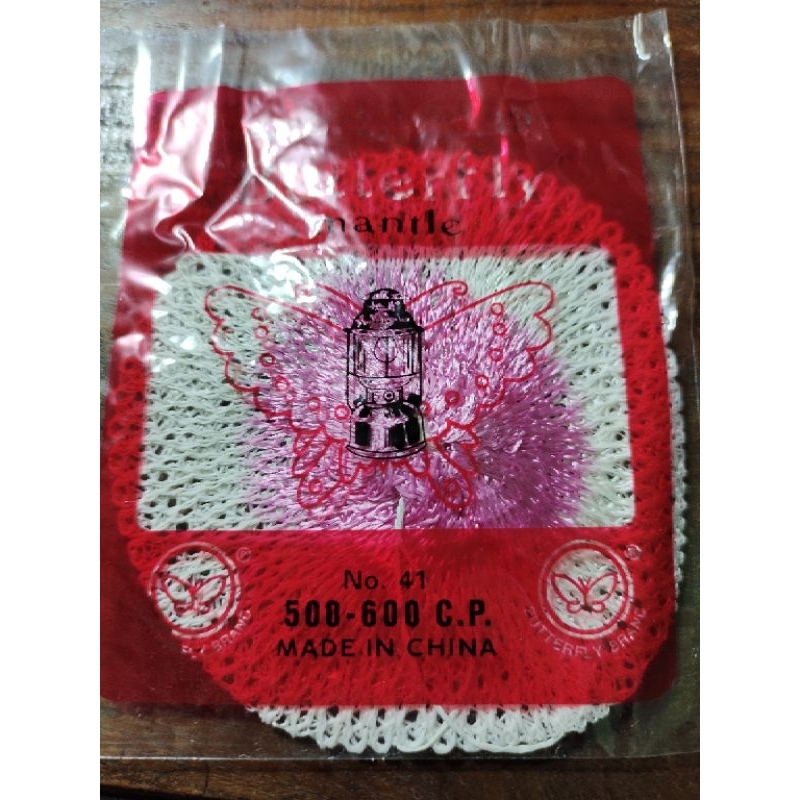 kaos lampu petromax / strongkeng