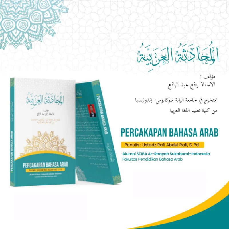

Buku Percakapan Bahasa Arab "Al-Muhadatsatul Arabiyah