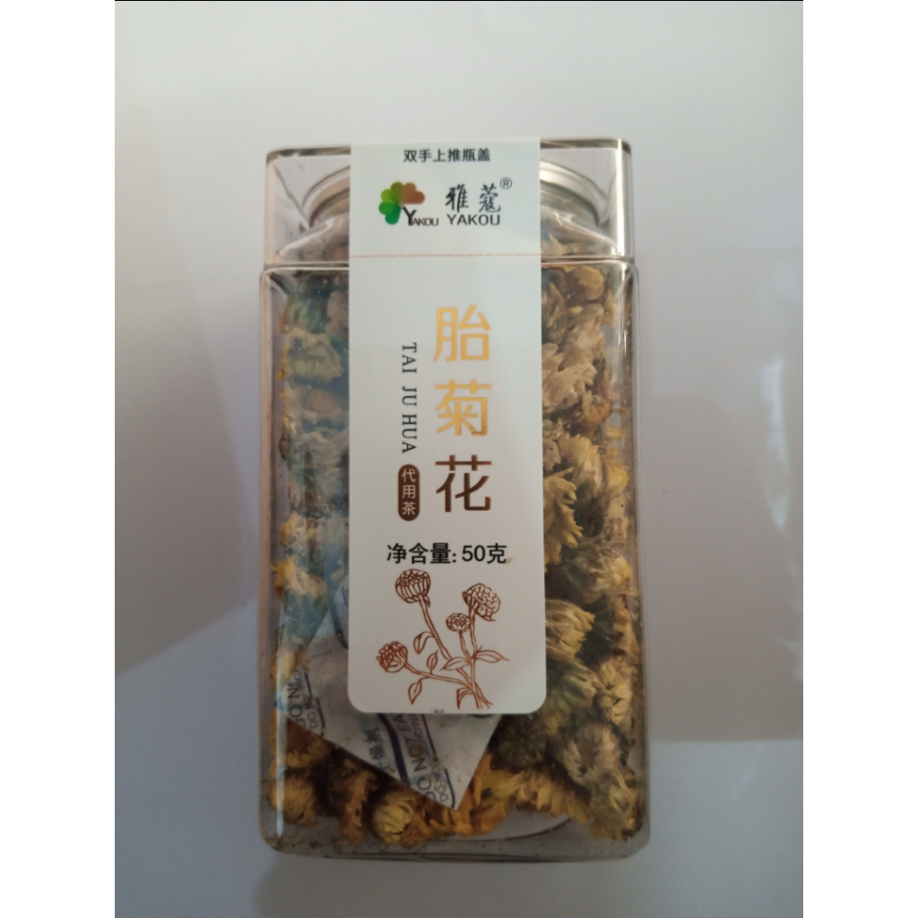 

Teh Fetal chrysanthemum flower 50g / 雅蔻胎菊茶