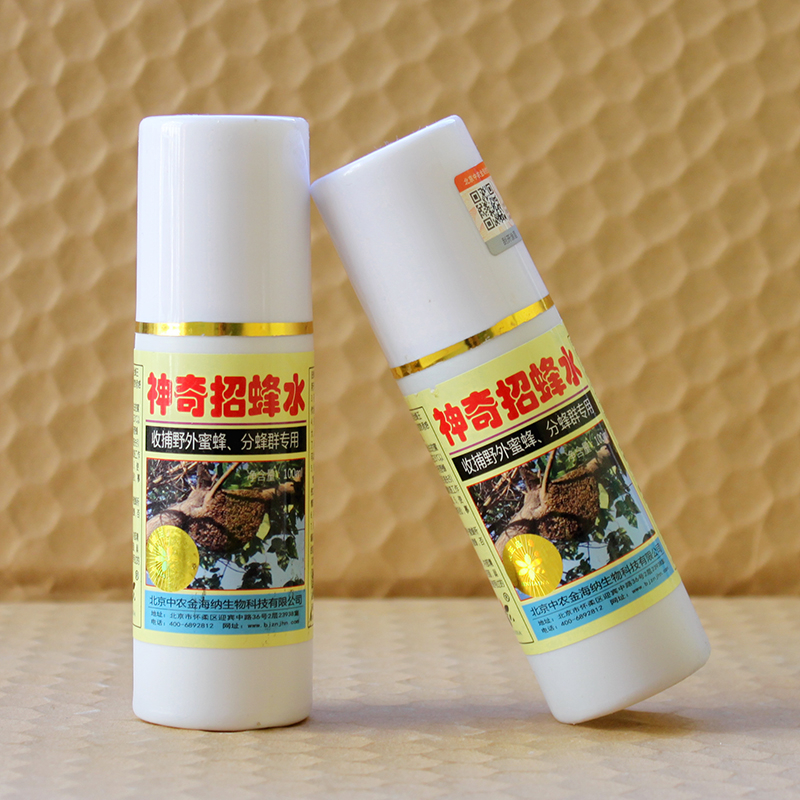 Pancingan Lebah Apis Swarm Commander Penjebak pancingan lebah liar spray swarm