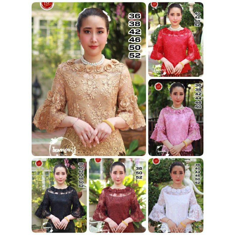 MAITHONG Blouse Full Brokat super Kode #1875