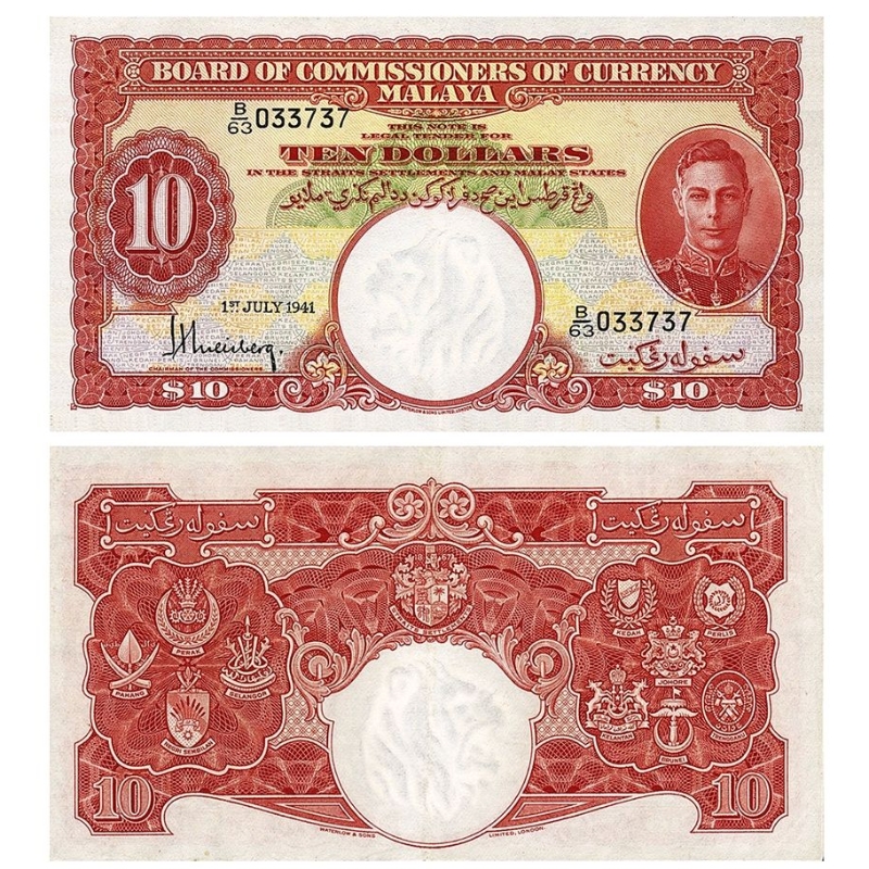 Uang Kuno Malaya &amp; British Borneo 10 Dollars 1941 souvenir replika repro