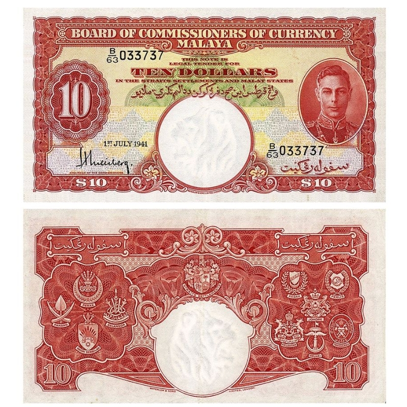 Uang Kuno Malaya & British Borneo 10 Dollars 1941 souvenir replika repro