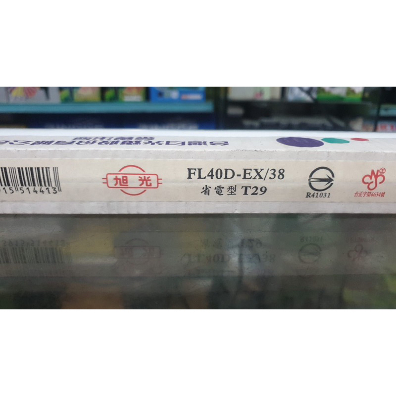 Lampu Tfc 40 watt WARNA PUTIH