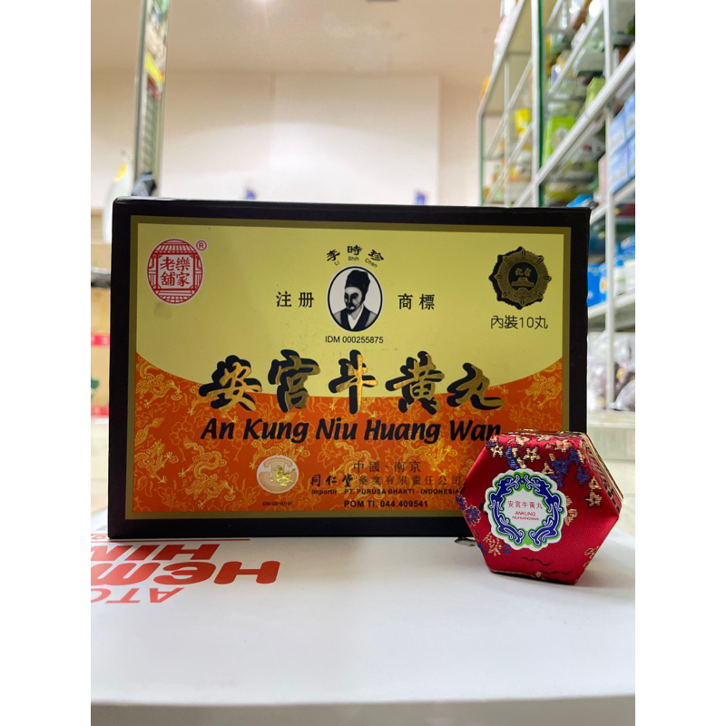 obat stroke/an kung niu huang wan Pt.Purusa bhakti