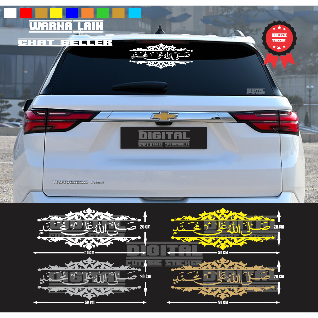 Stiker Kaligrafi Sholawat Jibril Kaca Belakang Mobil Sticker Universal
