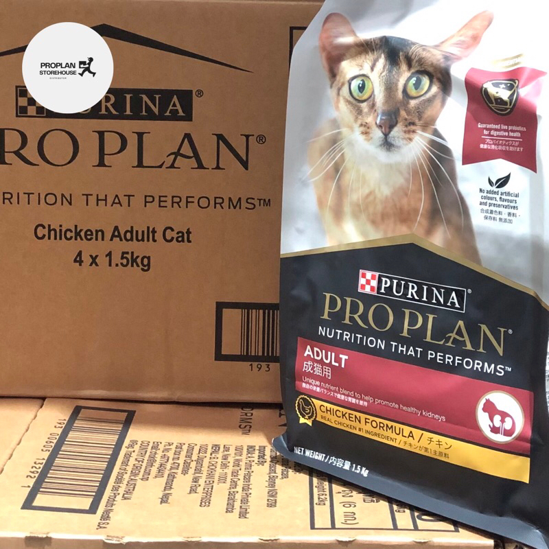 Proplan Adult Chicken 1.5kg / Pro Plan Adult Chicken 1.5kg