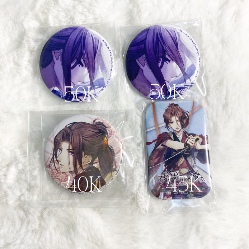 Otome Game Winter Wish - Yoiichi