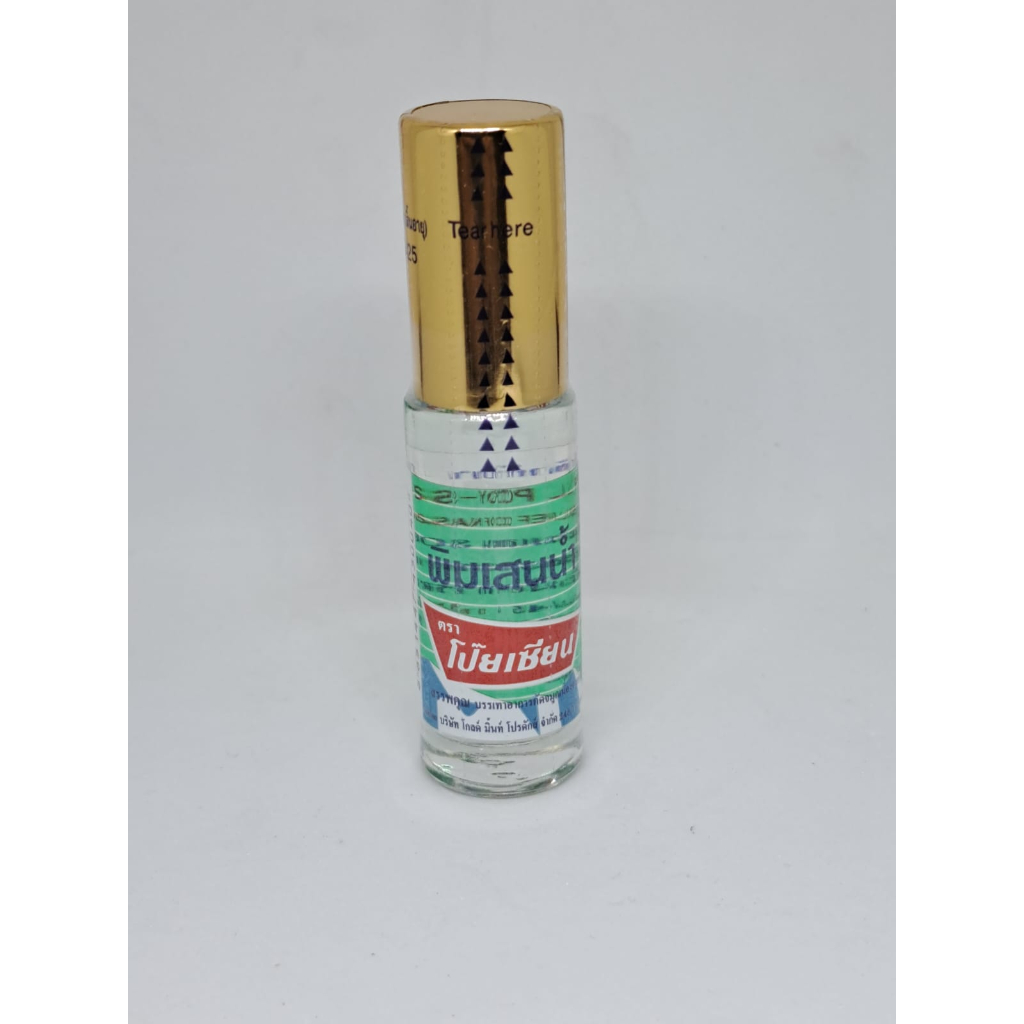 Minyak Angin Poy Sian Balm Oil Original Thailand