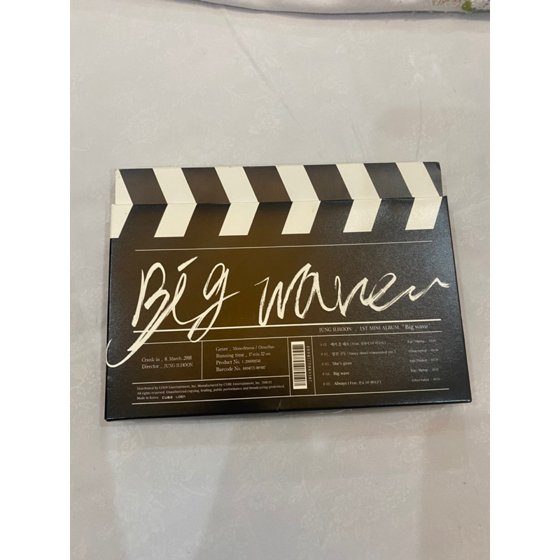 BIG WAVE Album JUNG ILHOON BTOB