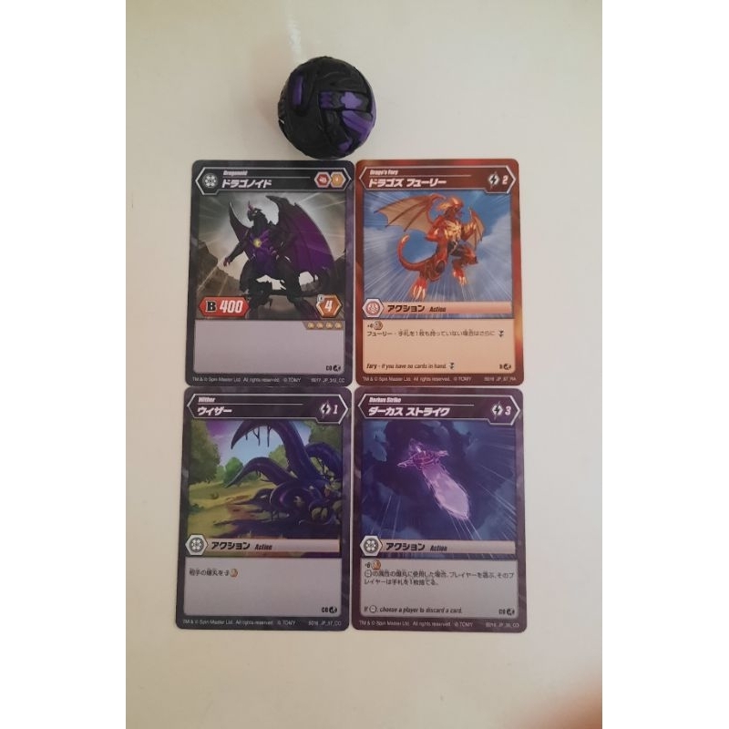 Bakugan Paket Darkus Dragonoid Battle Planet + 3 Kartu (Wither & Fury)