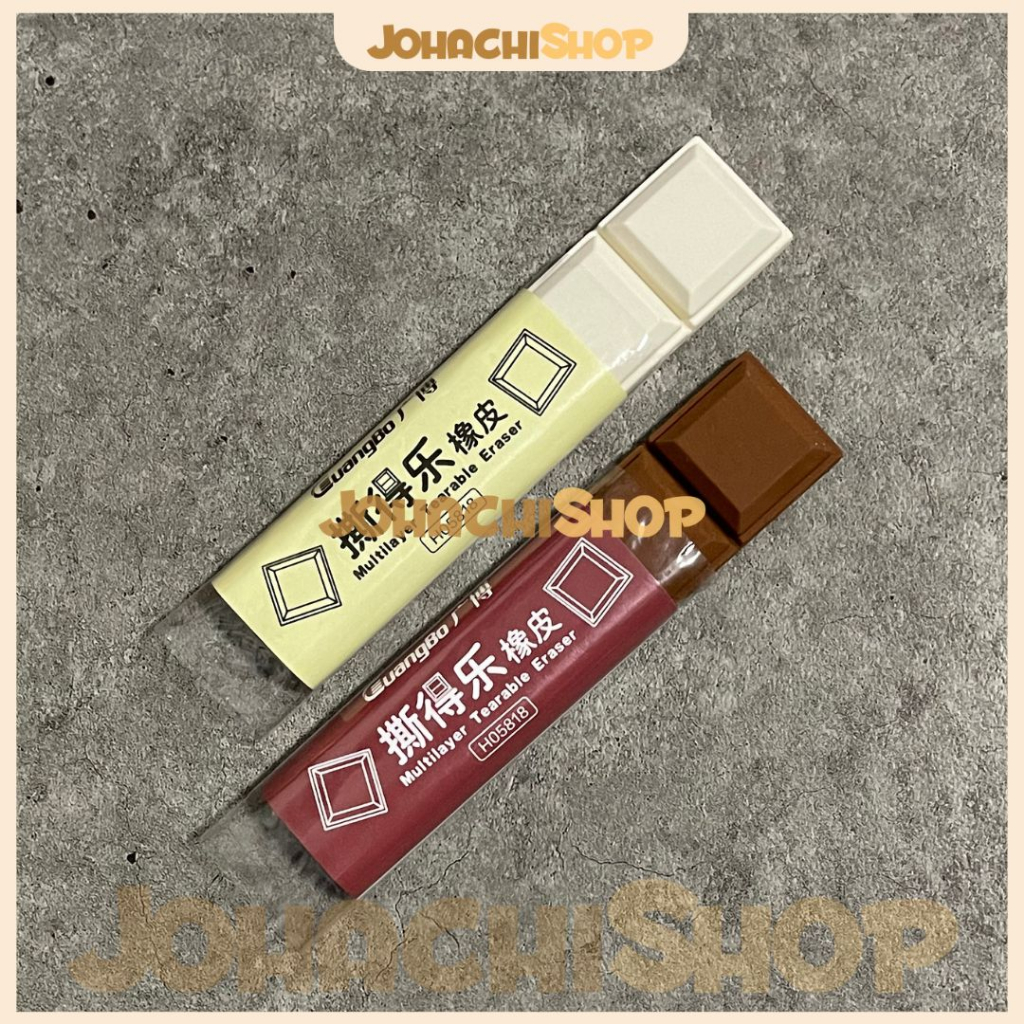 

Penghapus Lucu Unik Bentuk Chocolate Coklat Batang Hadiah