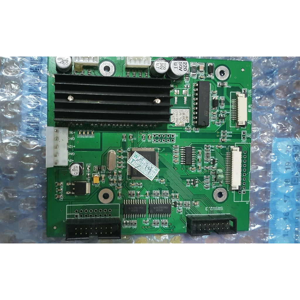 Mainboard Set Jinka Pro NXL Pro | Sparepart Jinka