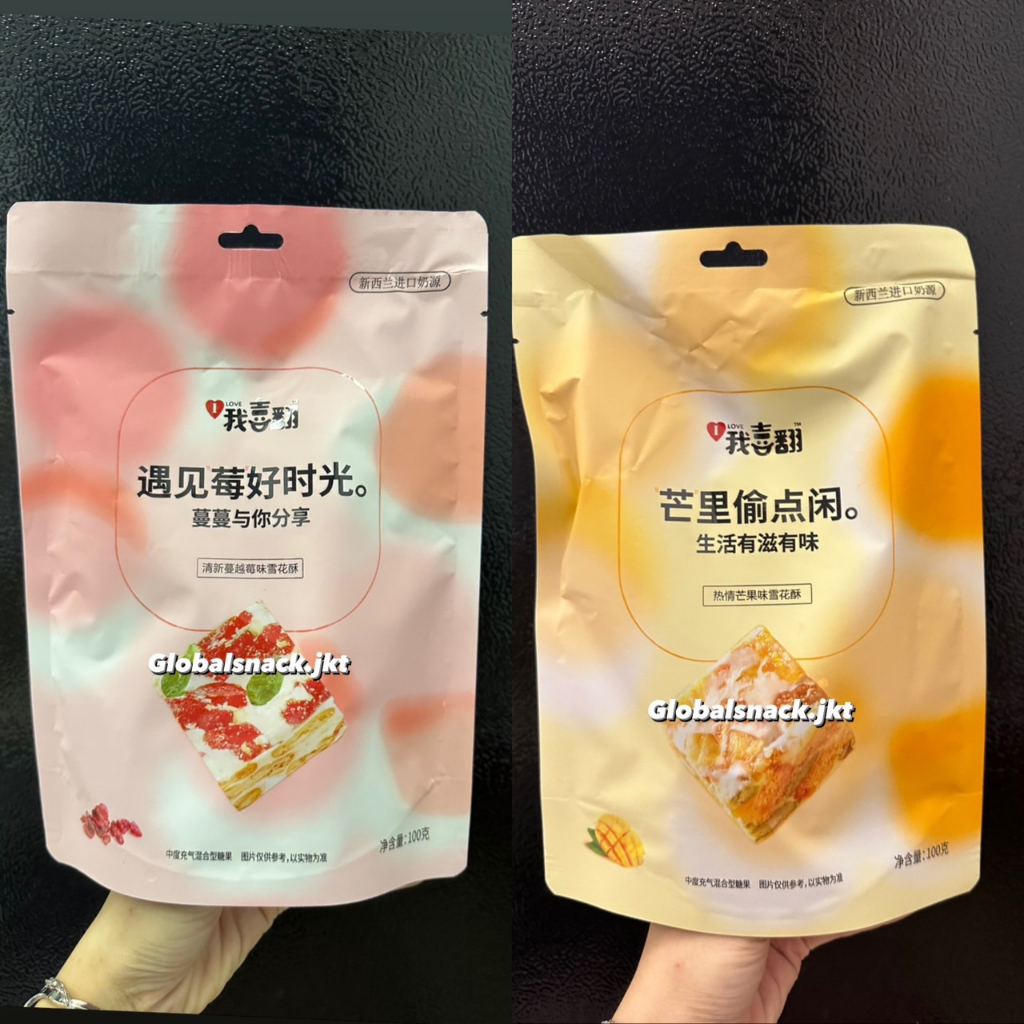

[100GR] TYL NOUGAT CRANBERRY / NOUGAT MANGO 100GR