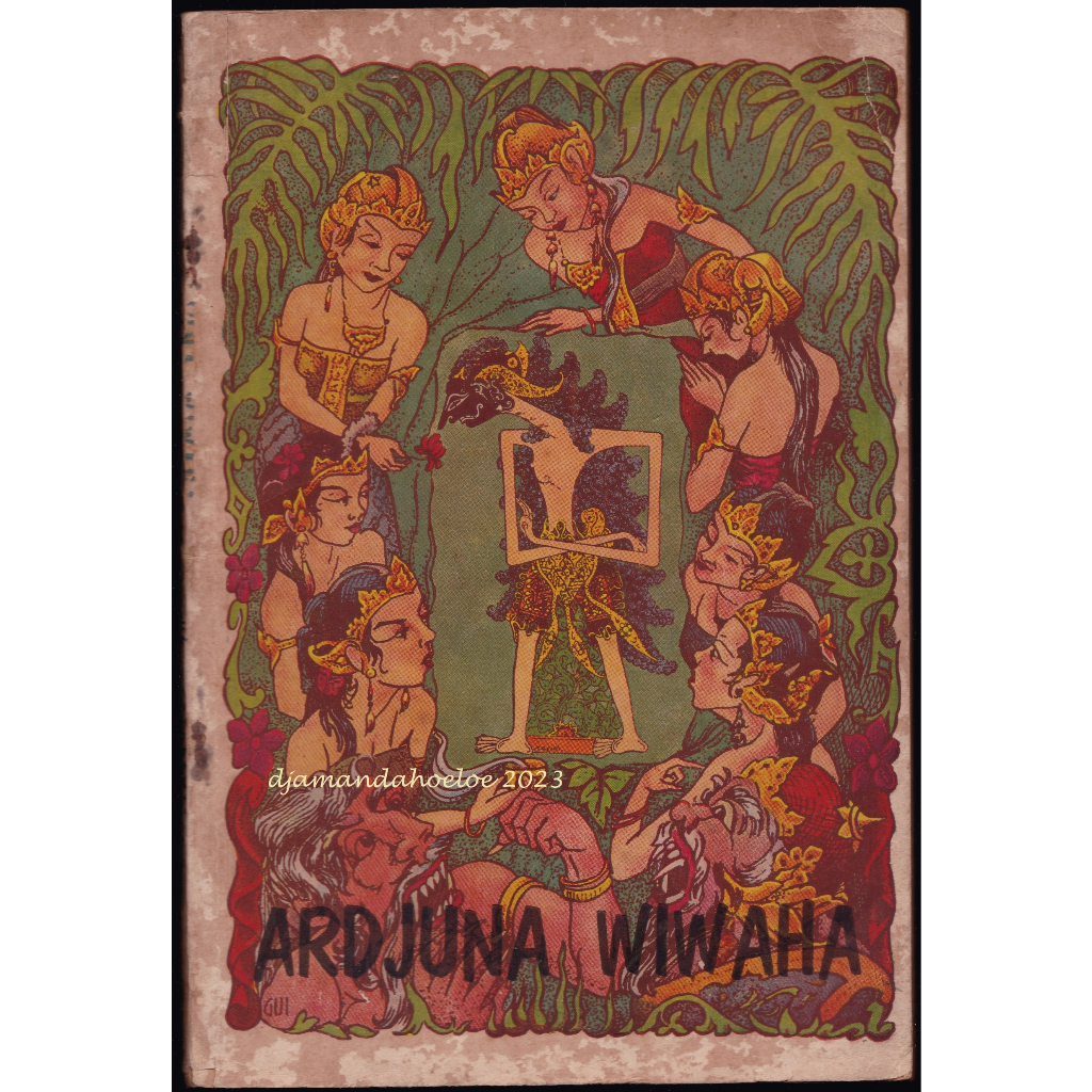 Buku Langka: Ardjuna Wiwaha terbitan 1963
