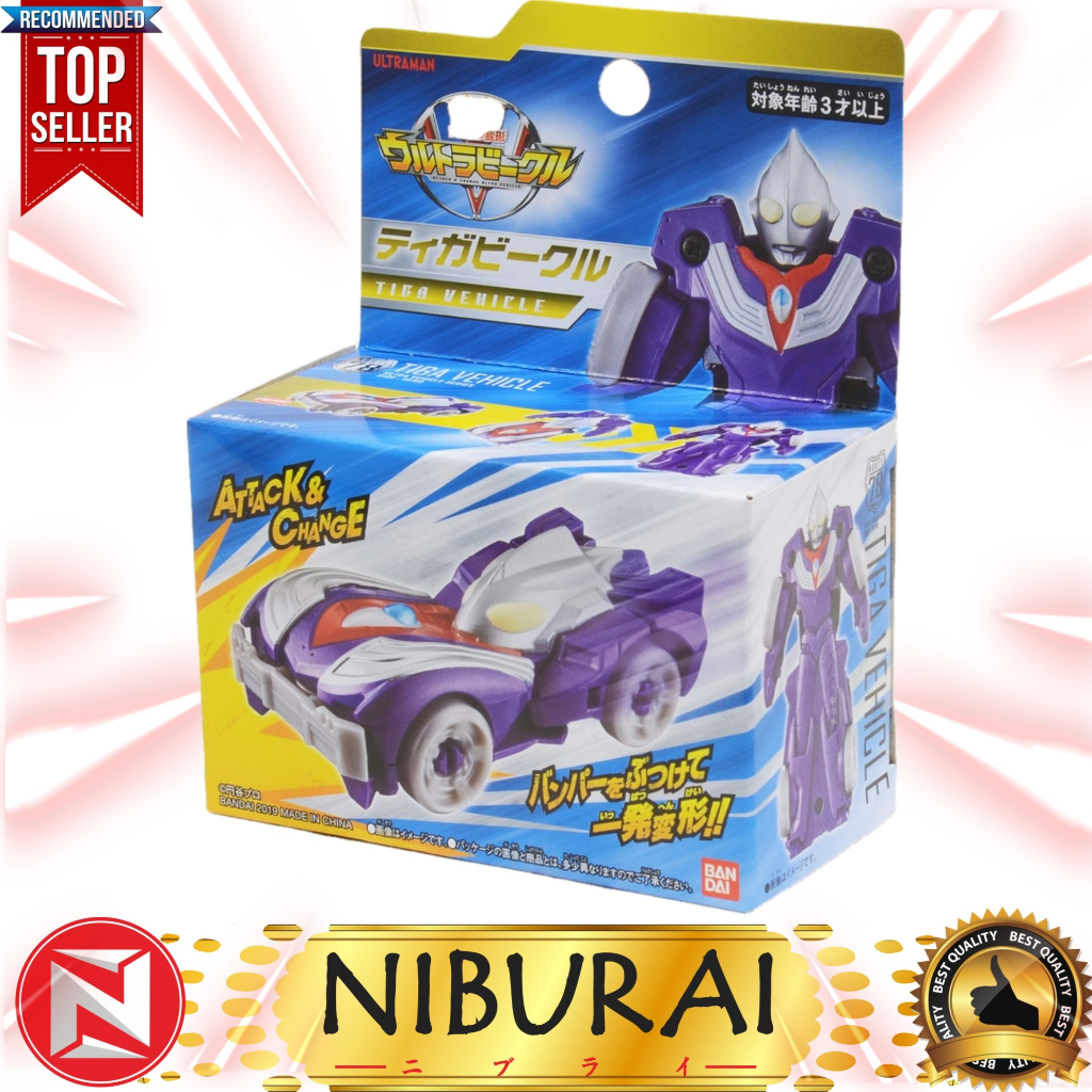 Bandai Ultraman Attack Change Ultra Vehicle Tiga Vehicle