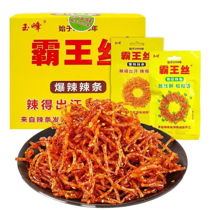 ( Halal ) Yu Feng Super Spicy Latiao Silk Snack Cemilan Instant 20gr