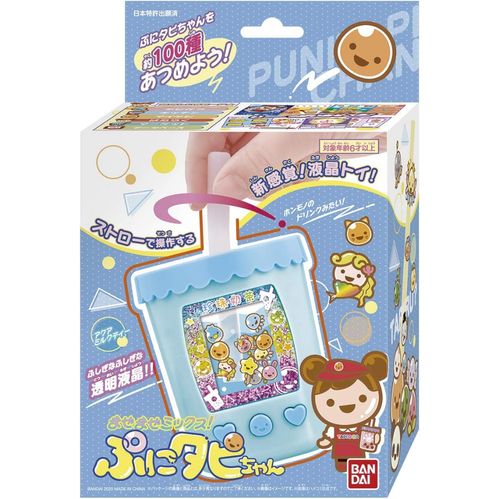 Tamagotchi Boba Original BANDAI Punitapi-chan - READY STOCK