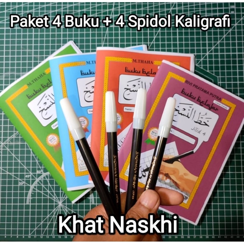 PAKET BUKU KHAT NASKHI JILID 1234 + 4 SPIDOL