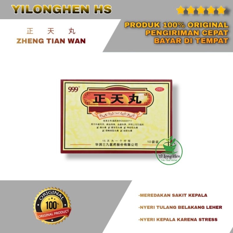 Zheng Tian Wan Obat Sakit Kepala Migrain Vertigo 999 Zheng Tian Wan 10