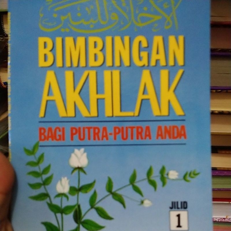 Terjemah Akhlaqul banin / bimbingan akhlak