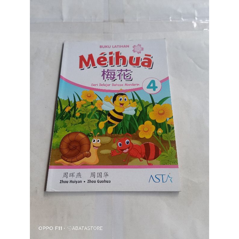 BUKU LATIHAN MEIHUA 4 ZHOU HUIYAN