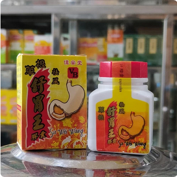 

Su Wei Wang - Obat Herbal Nyeri Asam Lambung, Maag, Gerd