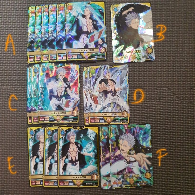 Black Clover Grimoire Battle Card Mars