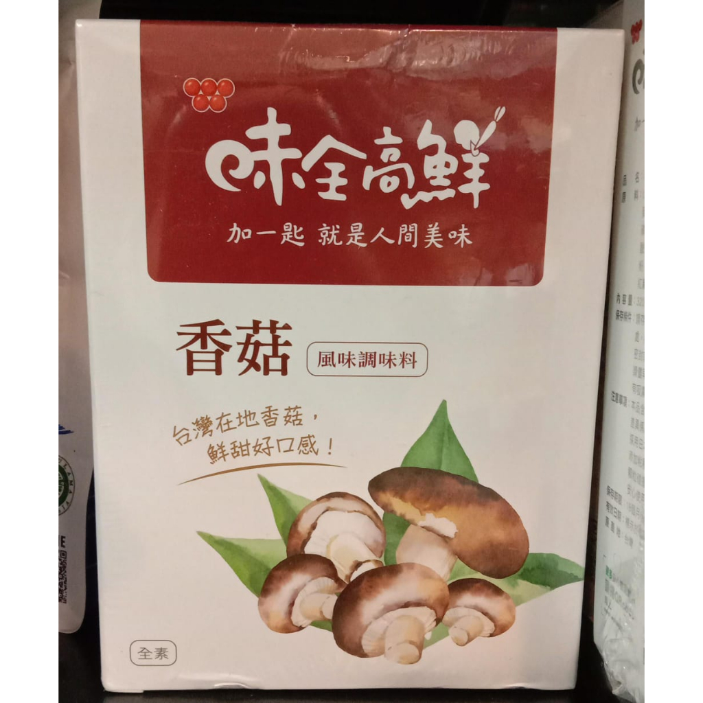 

Wei chuan bumbu penyedap rasa jamur 320g