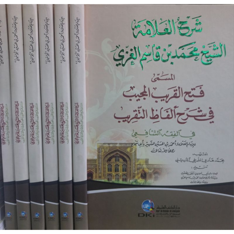 Fadhul qorib( fiqih ) kertas putih dki ilmiah orginal