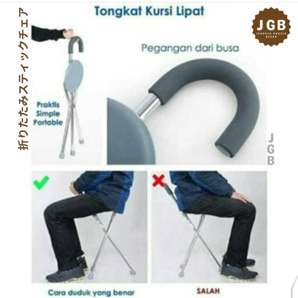 Tongkat Kursi Lipat 2 in 1 - Tongkat Bantu Jalan 3 Kaki Bisa Dipakai Duduk Kursi Lipat