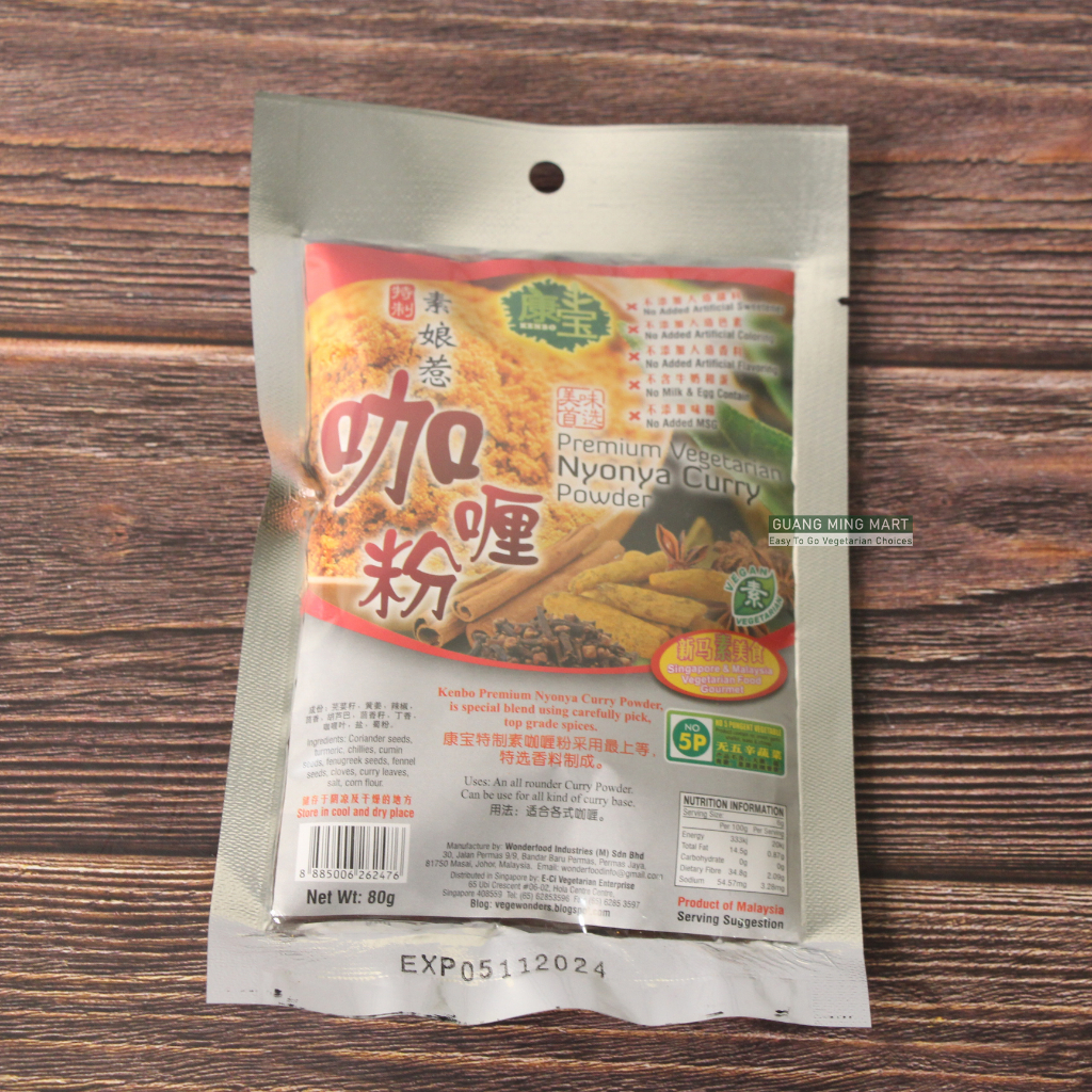 

Premium Nyonya Curry Powder | Vegetarian Curry Powder