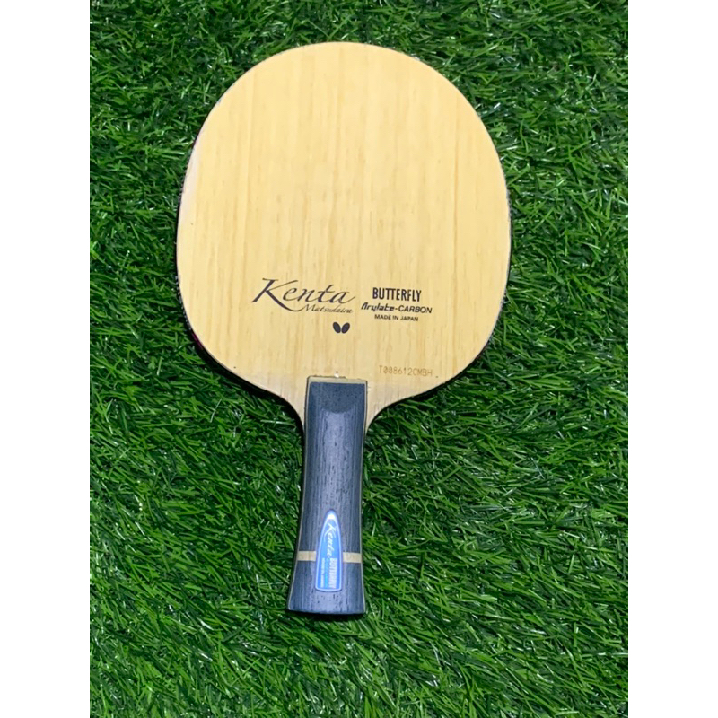 Butterfly Kenta Matsudaira