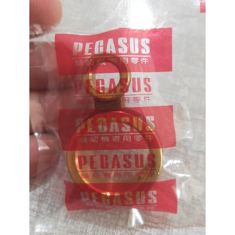 254511 Angka 8 mesin jahit kamkut/overdeck W500