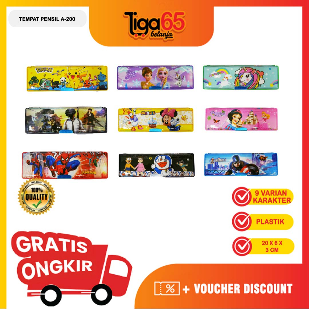 

Pencil Case 41026 (A-200)