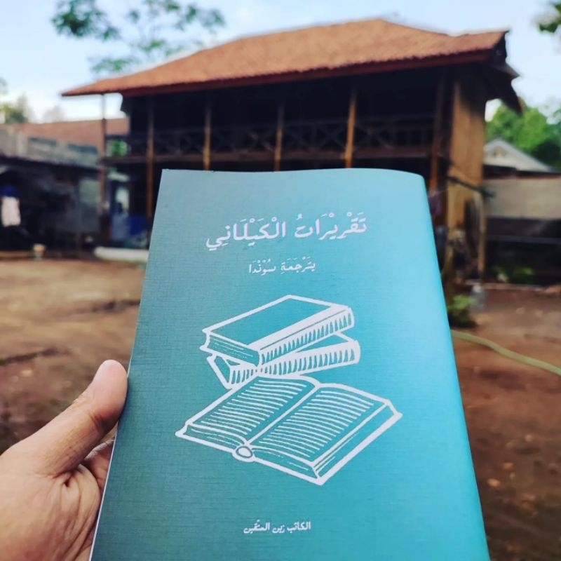 KITAB KAELANI TERJEMAH LENGKAP TULISAN ARAB
