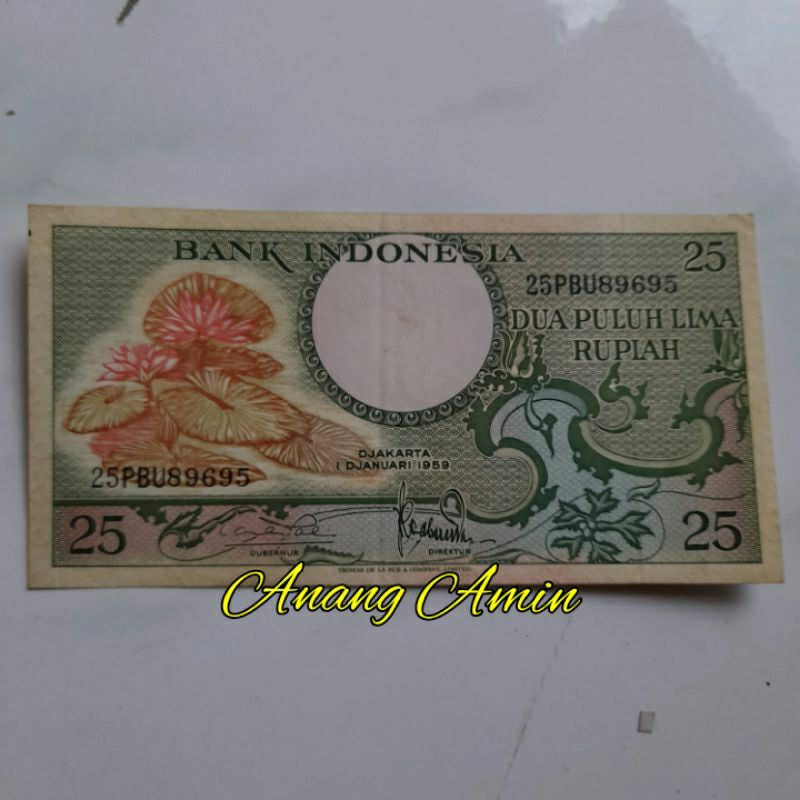 LOT.K62 UKI KERTAS KUNO INDONESIA SERI BUNGA 25 RUPIAH 1959