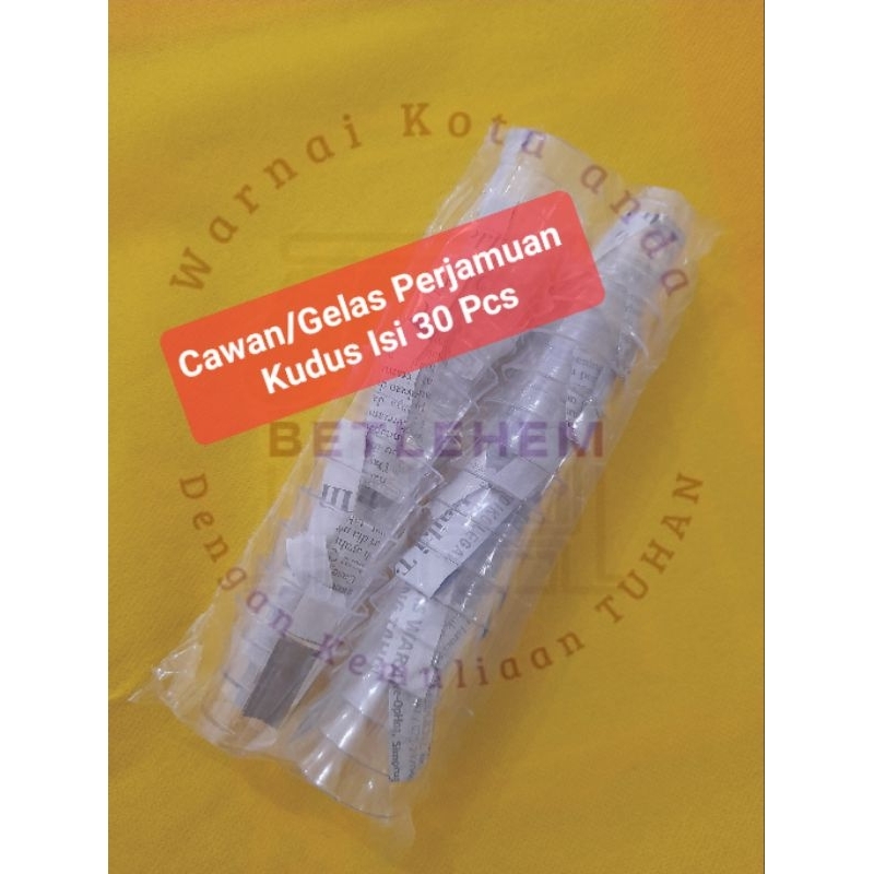 Cawan / gelas Perjamuan Kudus.