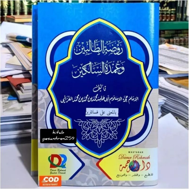 

Roudlotut Tholibin imam Ghozali Makna pesantren dan kosongan original - Roudotut tolibin