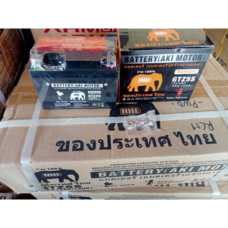 Aki Kering Motor Beat,Vario 110,Supra X 125,Mio J,Soul GT,Vixion,Revo Abs,Blade GTZ5S Aki Kering gad