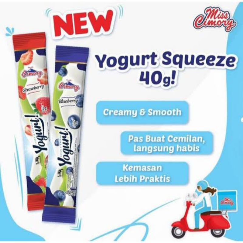 

Cimory Stick
