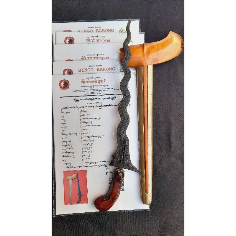 keris SENGKELAT BERSERTIFIKAT