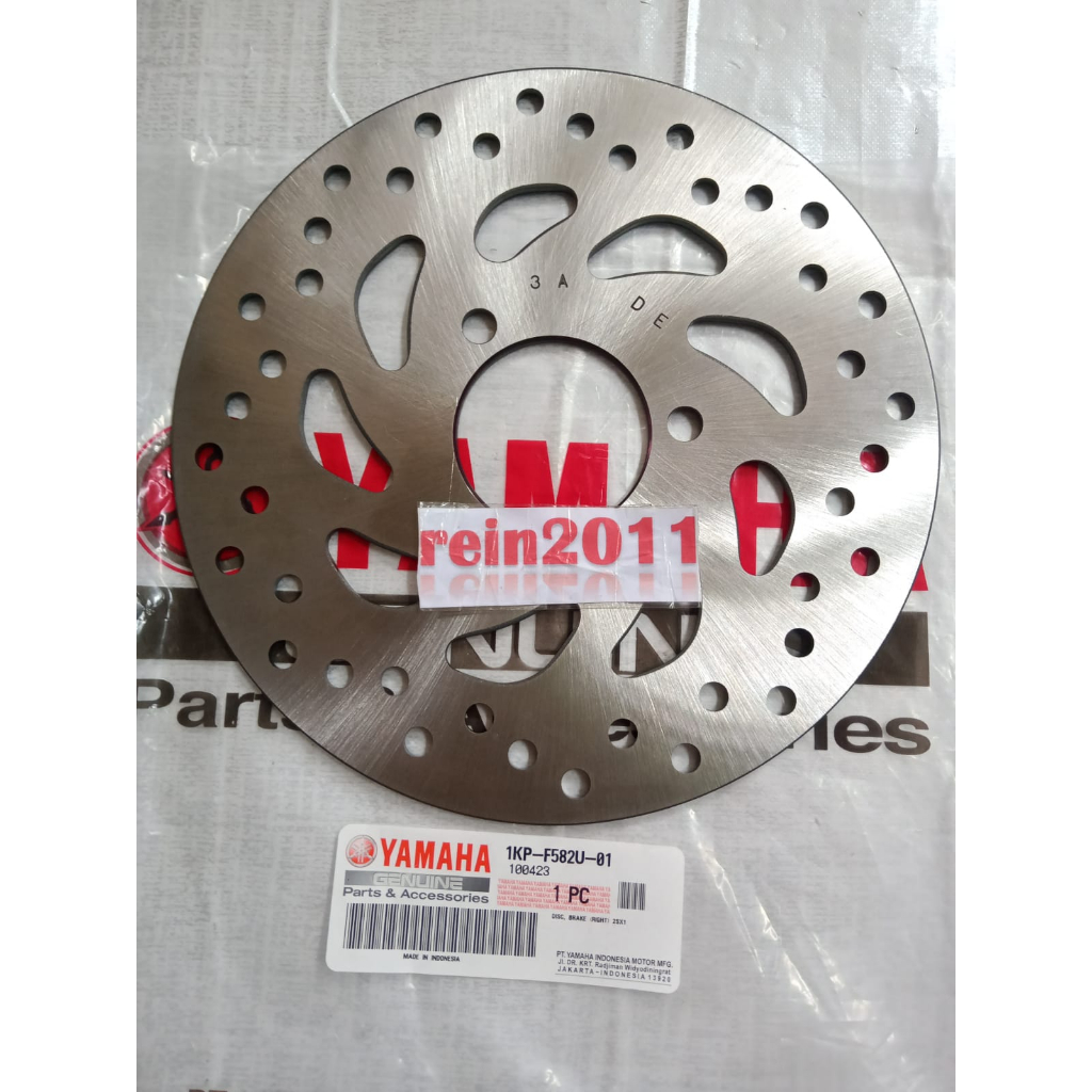 DISK PIRINGAN CAKRAM DEPAN SOUL GT 115 / 125 FINO FI 125 GRANDE ASLI ORI YAMAHA 1KP F582U 01