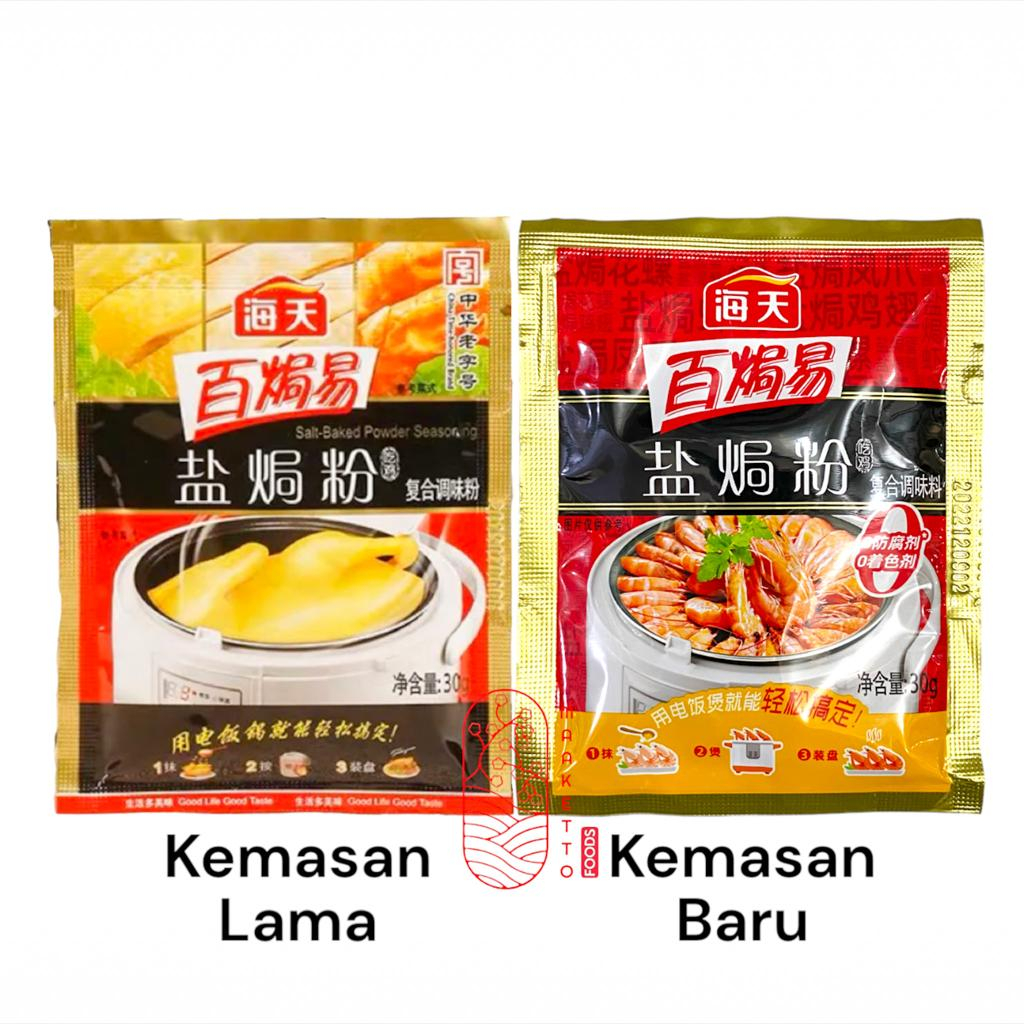

Hai Tien Bumbu Ayam Garam / Hai Tian Bumbu Pacamke [1 kotak] 180gr