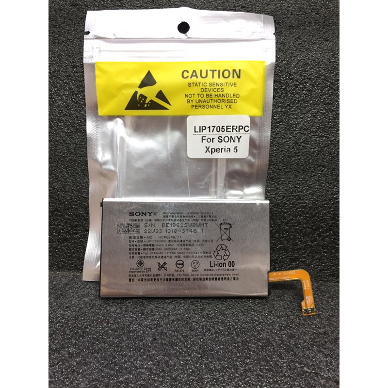 Baterai sony Experia 5 LIP1705ERPC Original list plat Kaleng