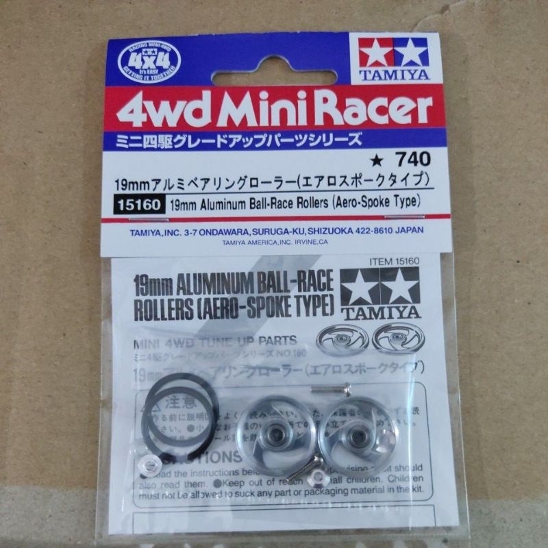 TAMIYA 15160 19MM ALUMINUM BALL RACE ROLLERS AERO SPOKE TYPE