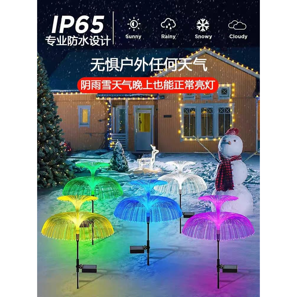 Lampu Taman/ Lampu Susun Tenaga Surya/ Lampu Susun Ubur-Ubur / Lampu Kembang Api Fiber Optik Outdoor